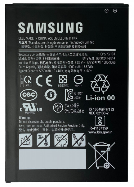 Samsung by KOAMTAC Akku für Samsung Tab Active 3